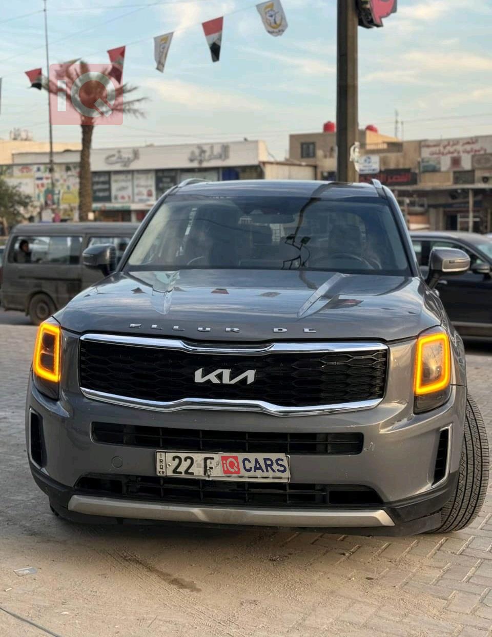 كيا تيلوريد